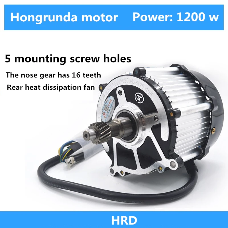 Electric tricycle four-wheel engineering vehicle moving vehicle low-speed motor 48V60V72v1200w brushless DC motor power system