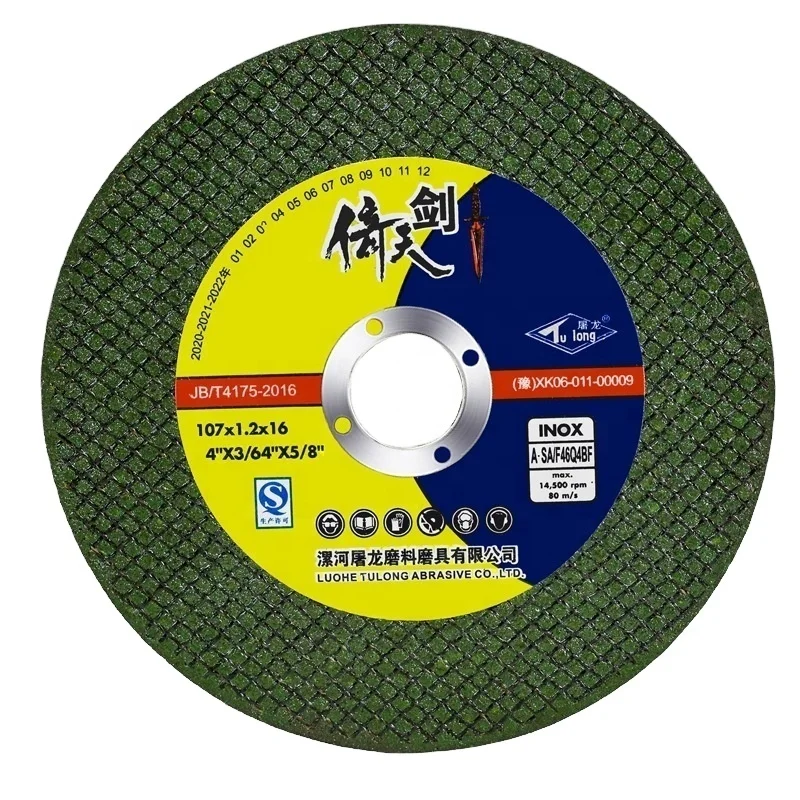 
Cutting disc 4 inch 1 mm thickness-abra resin cutting disc cutting disc for angle grinder 