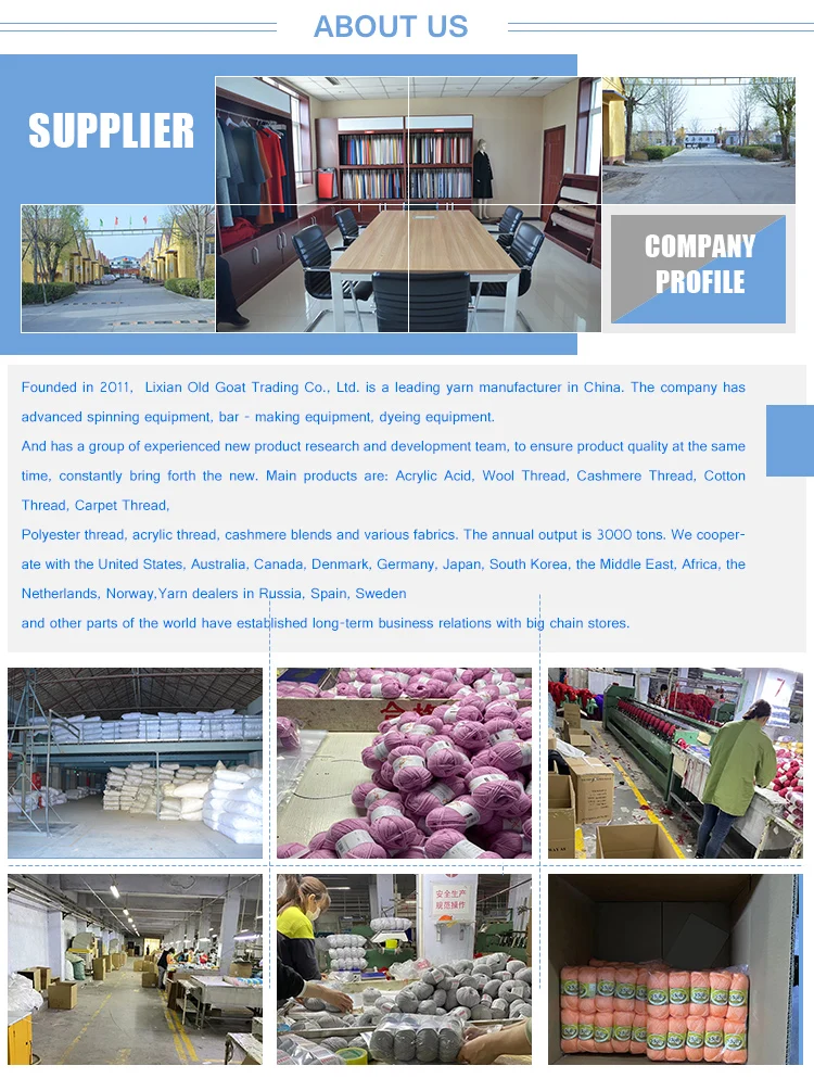 2021 Good Quality Acrylic Blend Yarn