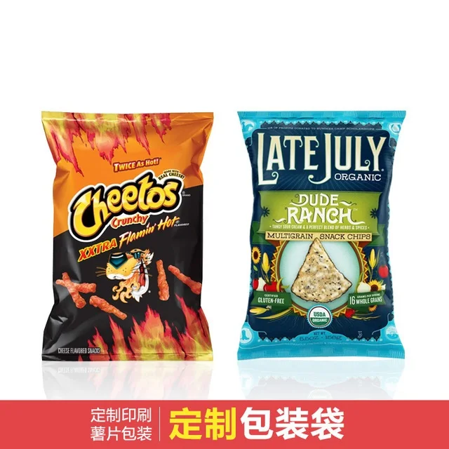 China Made smell proof back seal pouch plastic packaging popcorn bag sealable