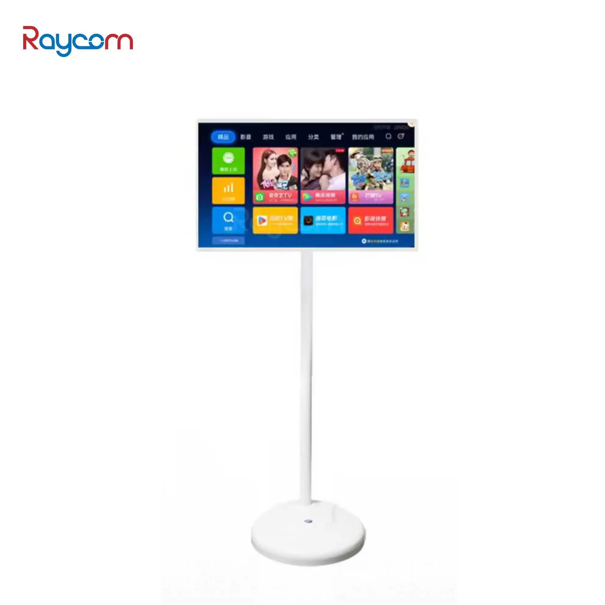 White 22 inch capacitive touch screen follow by me portable touch screen tv tv smart stand full hd follow by me monitor screen
