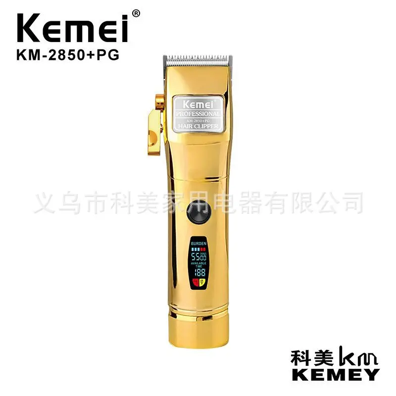 KEMEI Kemei hair clipper KM-2850+PG electric clipper lithium battery USB rechargeable metal body hair clipper