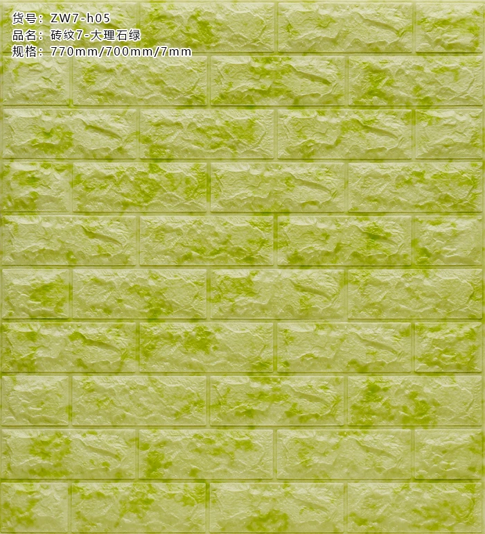 Cheap Wallpaper for Sale Self Adhesive Wall Tiles Foam Brick 3d Wallpaper Walls Wholesale Home Decoration Warm Color Wallpaper