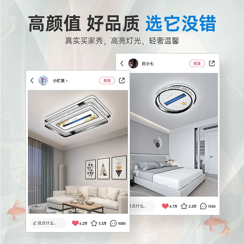 2023 new main light bladeless fan light fan one headlight Zhongshan lamps modern simple atmospheric living room