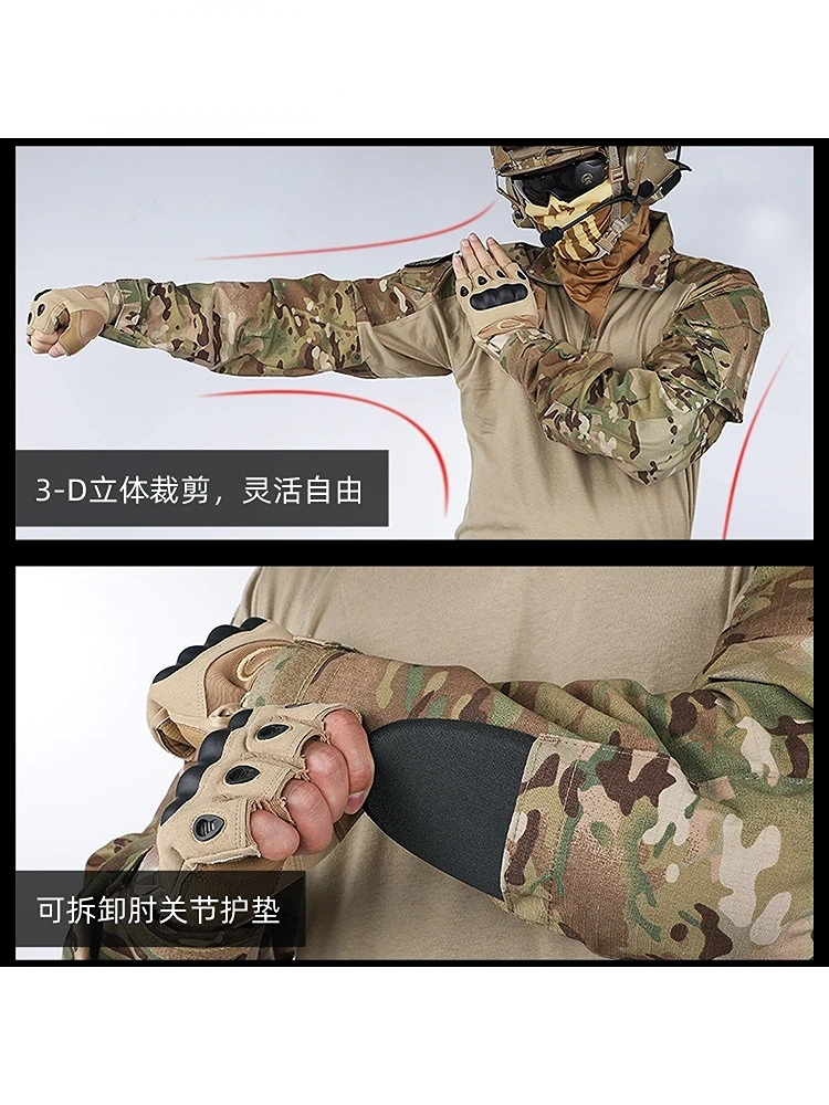 UT G3 Men Rapid Assault Tactical Top Long Sleeve Shirt Combat Clothing G3 Combat Shirts Camo Shirt With Elbow Pads