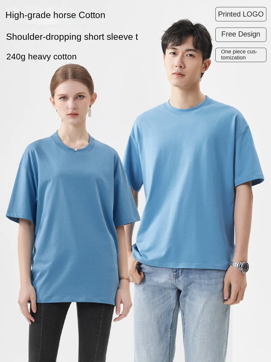 240gsm Solid Color Wide Short Sleeved 100% Cotton T-shirt Unisex Drop Shoulder Round Neck Loose T-shirt Pima Cotton Shirts