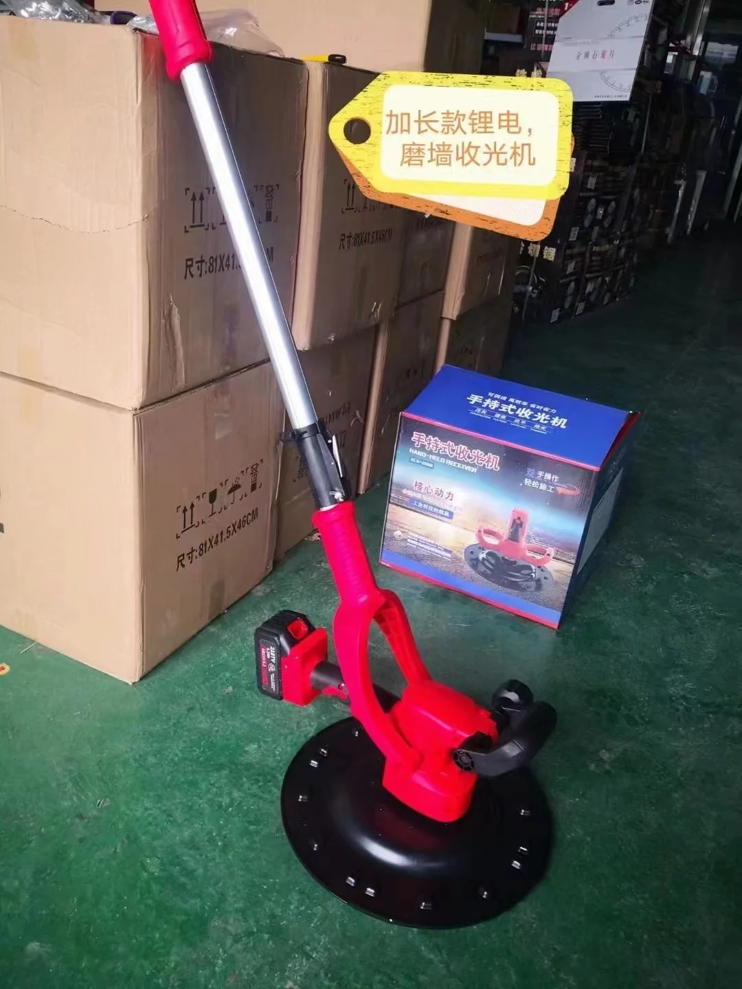 Super Promotion Lithium Power Electric Automatic Portable Wall Cement Plastering Polisher Smoothing Electric Trowel Machine