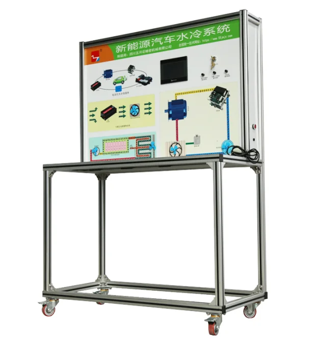 Automotive Training Equipment Electric Vehicle Water Cooling Training Platform Electric Car Training Simulator for School