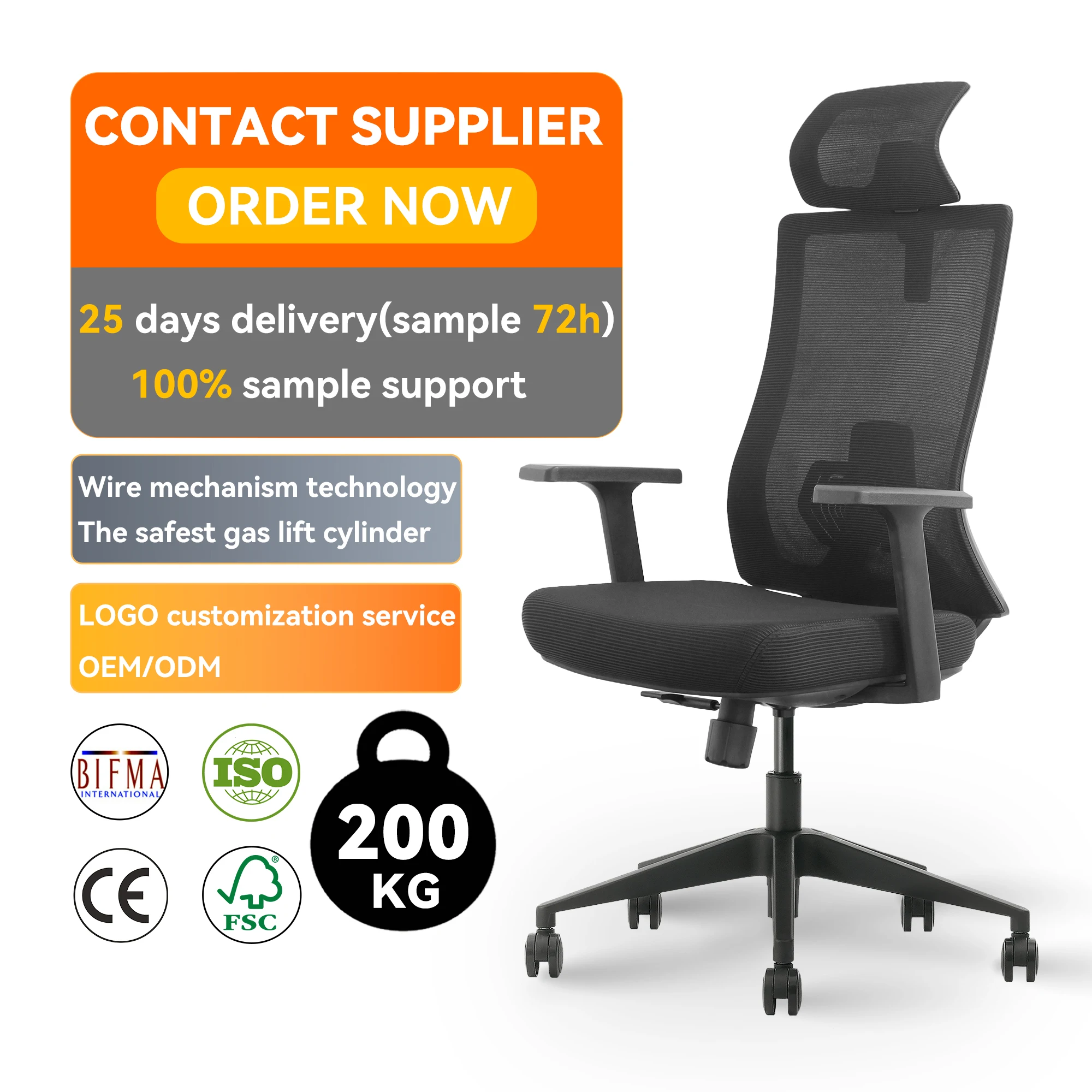 Эргономичное офисное кресло Vaseat SK9 газовый подъемный цилиндр высокое SGS BIFMA X51 стандартное 1335 Bifma Сетчатое