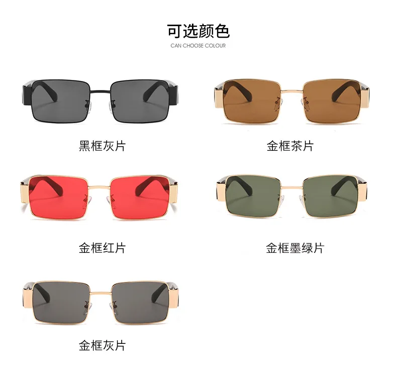 2021 newest fashionable ins style women shades metal frame square smart sunglasses