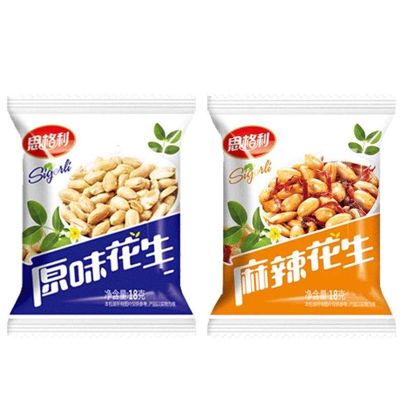 Chinese Mala Flavor Fried Peanut Snacks High Quality Food  Salted Roast Peanut