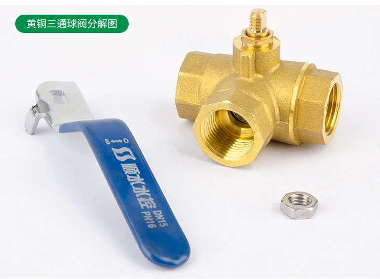 China Yuhuan shunshui sunsy factory NPT BSP 59-1 L style female thread end three way brass ball vale for water oil steam