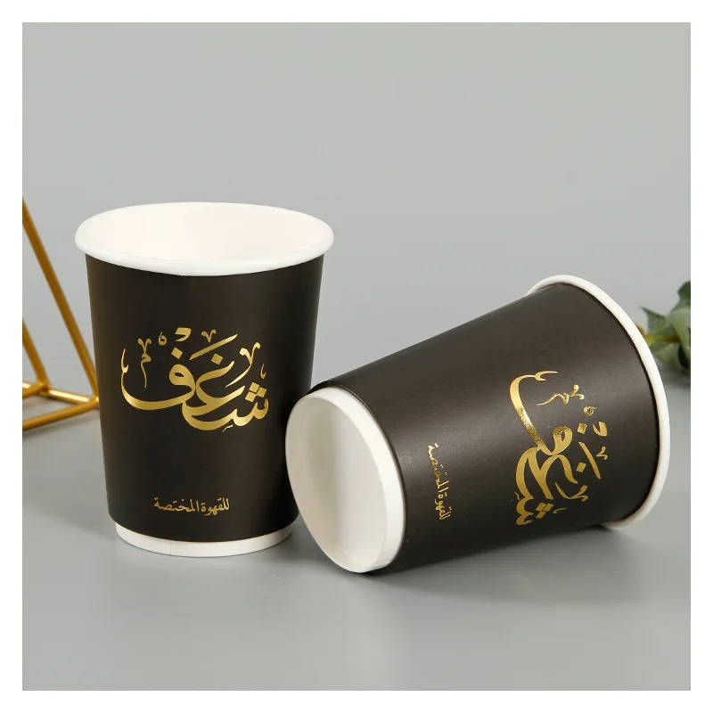 Customized Logo Design Disposable Printed Paper Single Wall Coffee Cups Eco Friendly Free Sample  Paper Cups