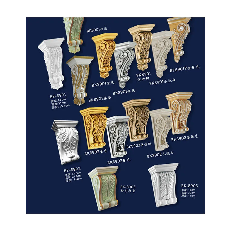 Popular Wholesale best price rigid polyurethane foam polyurethane wood corbels for decoration lion corbel PU corbels for ceiling