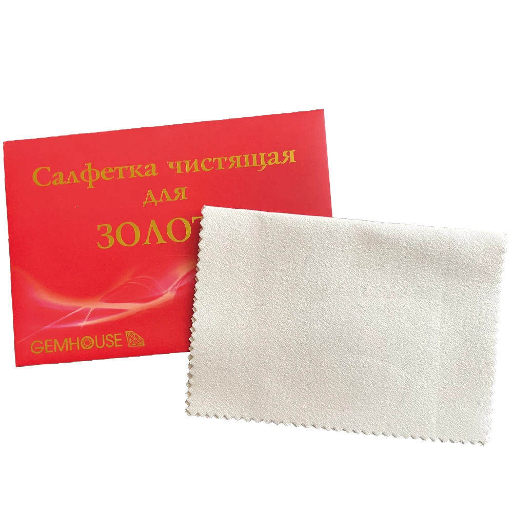 Polishing Cleaning Cloth For Jewelry Gold Silver and Platinum Tarnish Remover with Paper Package