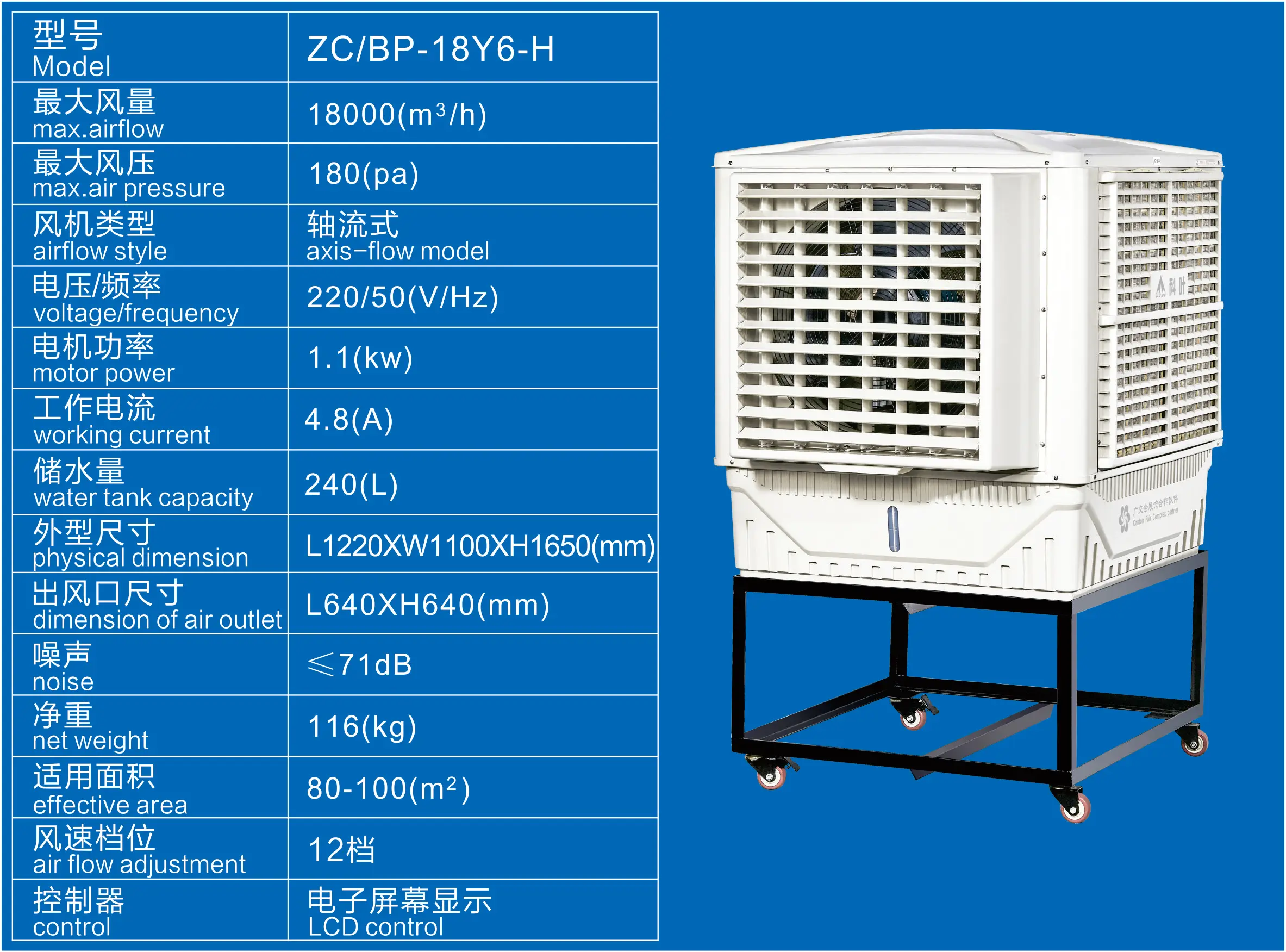 
ZC/BP-18Y6-H/air cooler portable evaporative/double desert air cooler 