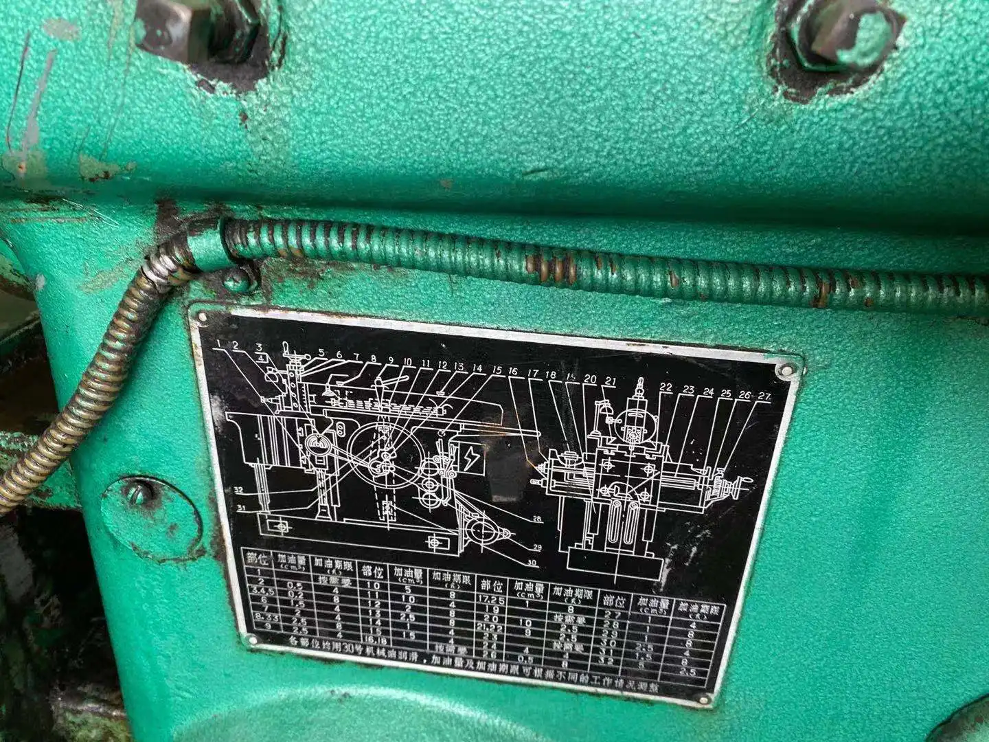  Б/у формовочная машина B6066 660 мм металлическая