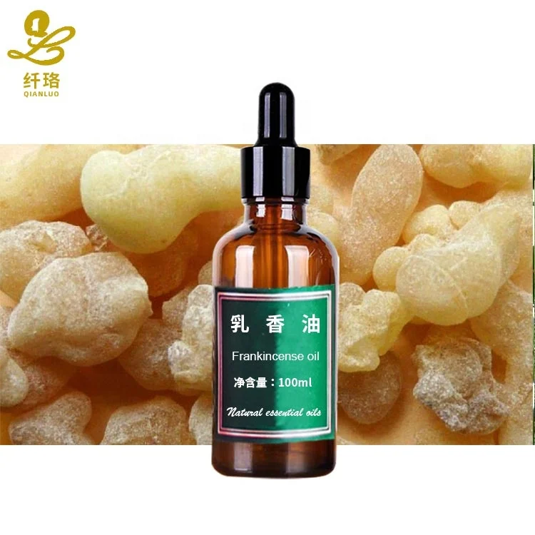 Ладановый полимер, 100% натуральное эфирное масло для косметики, уход за кожей и телом, бесплатный образец