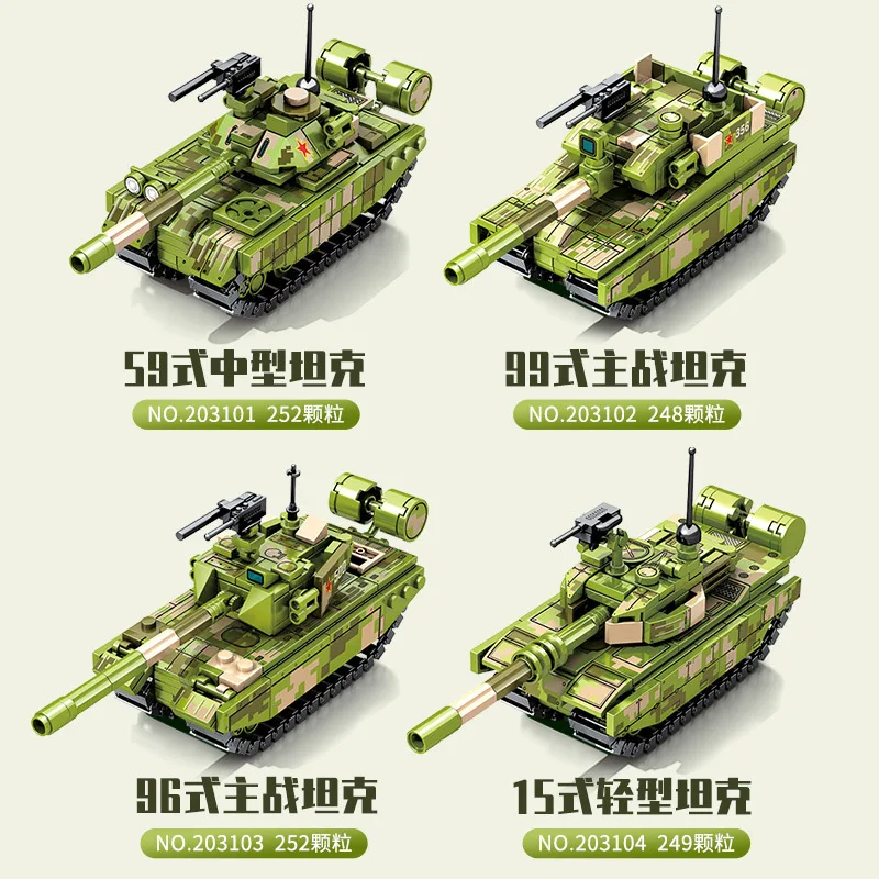 203101-203104 военные средние легкие танки 96B основные боевые модель Детский развивающий конструктор игрушечные кирпичи