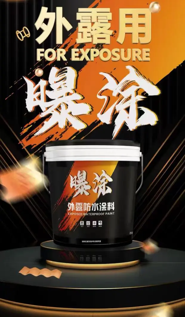 Waterproof Polyurethane Coating New Heat Insulationglue High Quality Water Based Polyurethane Waterproof Liquid Rubber Roof