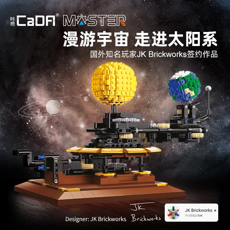 New Arrival CADA Solar System C71004 Educational toys Building Blocks compatible with legoing toys for kids