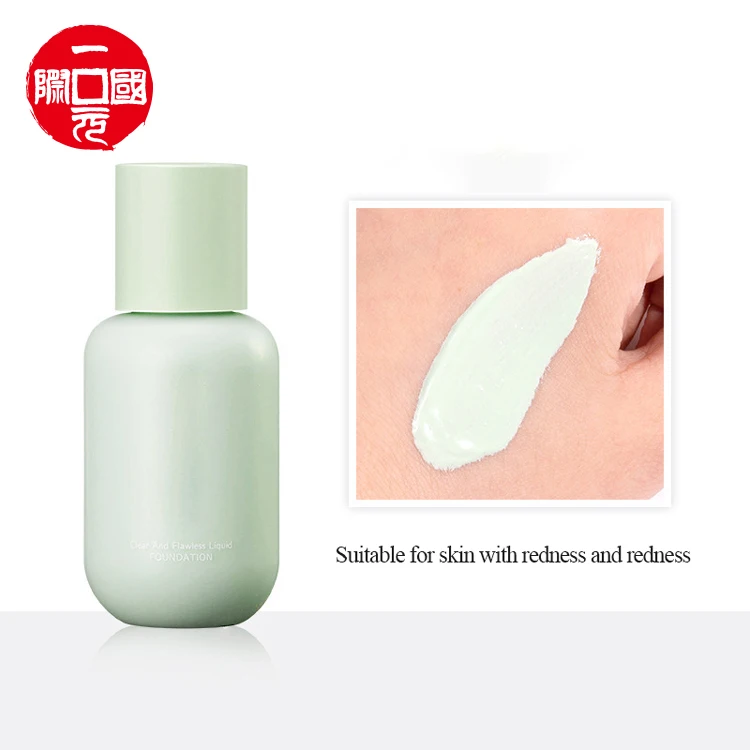 Насос бутылка основа частная этикетка крем макияж жидкое лицо