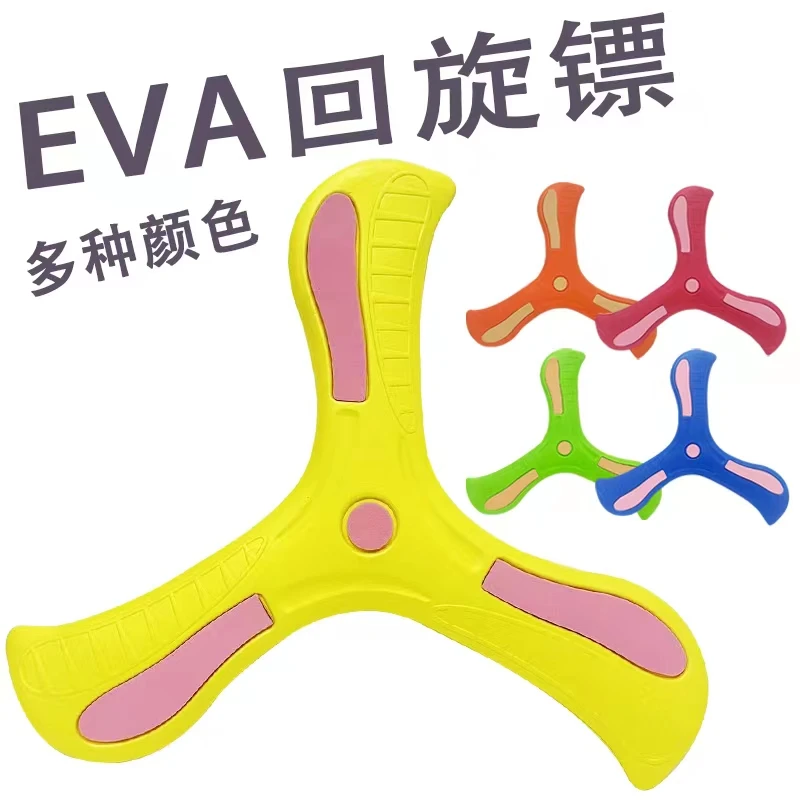 Returning Spinner Boomerang Kids Flying Disc Toy Outdoor Playing Lawn Game Kindergarten Teaching