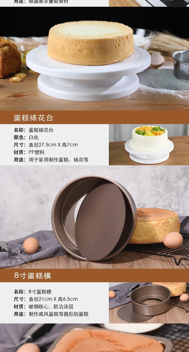 
Home Pastry Pizza Baking Pan Biscuit Bread Small Oven Baking Set 