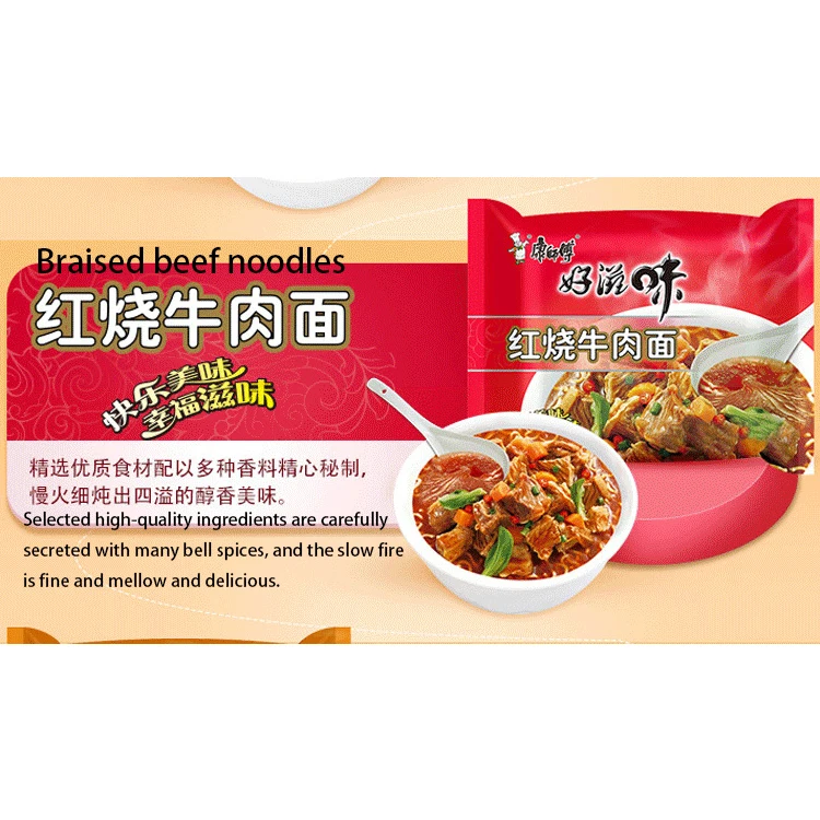 Popular Chinese Instant Food Instant Noodles For Supermarket