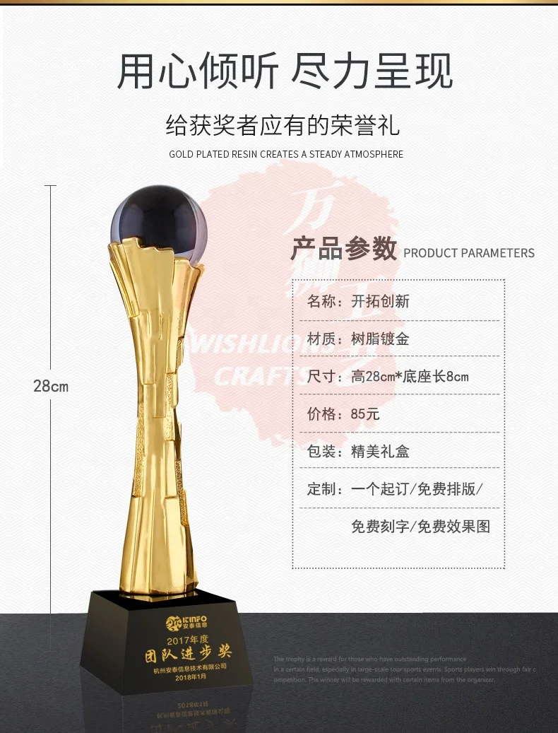 Простой стиль золото Кубок из смолы с K9 украшением в виде кристаллов на заказ том числе: трофеи спортивные награды стекло сувенирные оптом RST-52