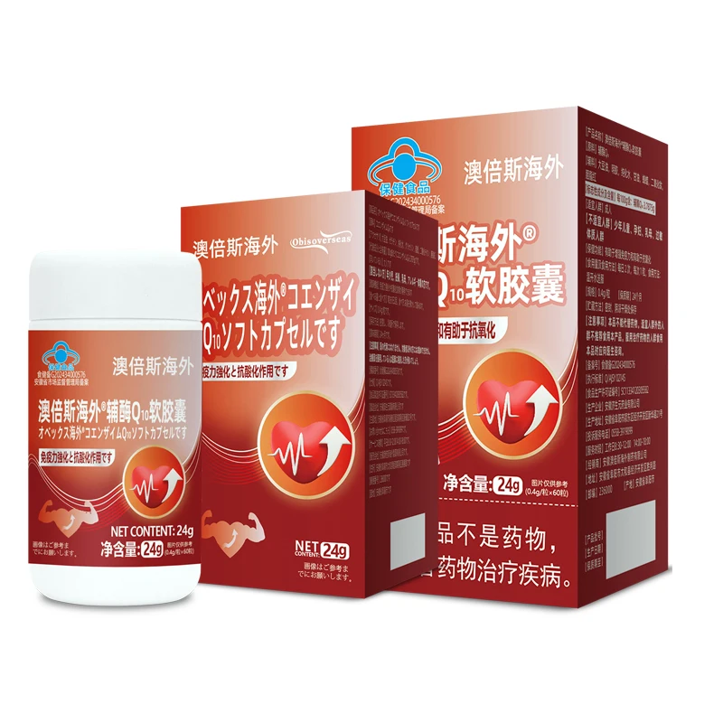 OEM ODM Hot Sell Private Label Supplements Coenzyme Q10 Softgels Capsule For Heart Good Health