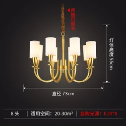 Wholesale Pakistan Modern Light Copper Brass Cloth Cover Chandelier For Bedroom Living Room