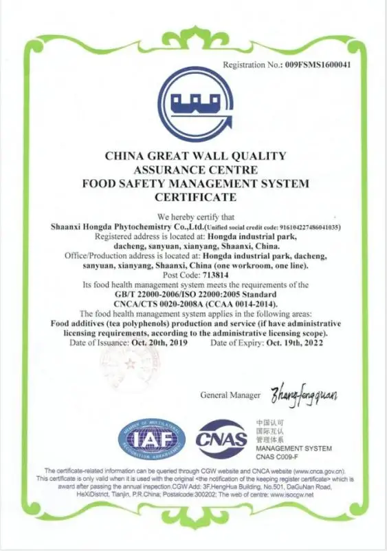 
Factory Supply Monobenzone Powder 99% for Whitening Cream 