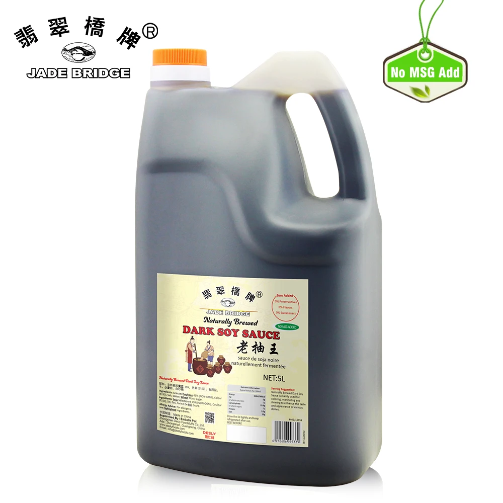 Concentrated Dark Shoyu Brc Haccp Halal High Quality Soya Soy Sauce