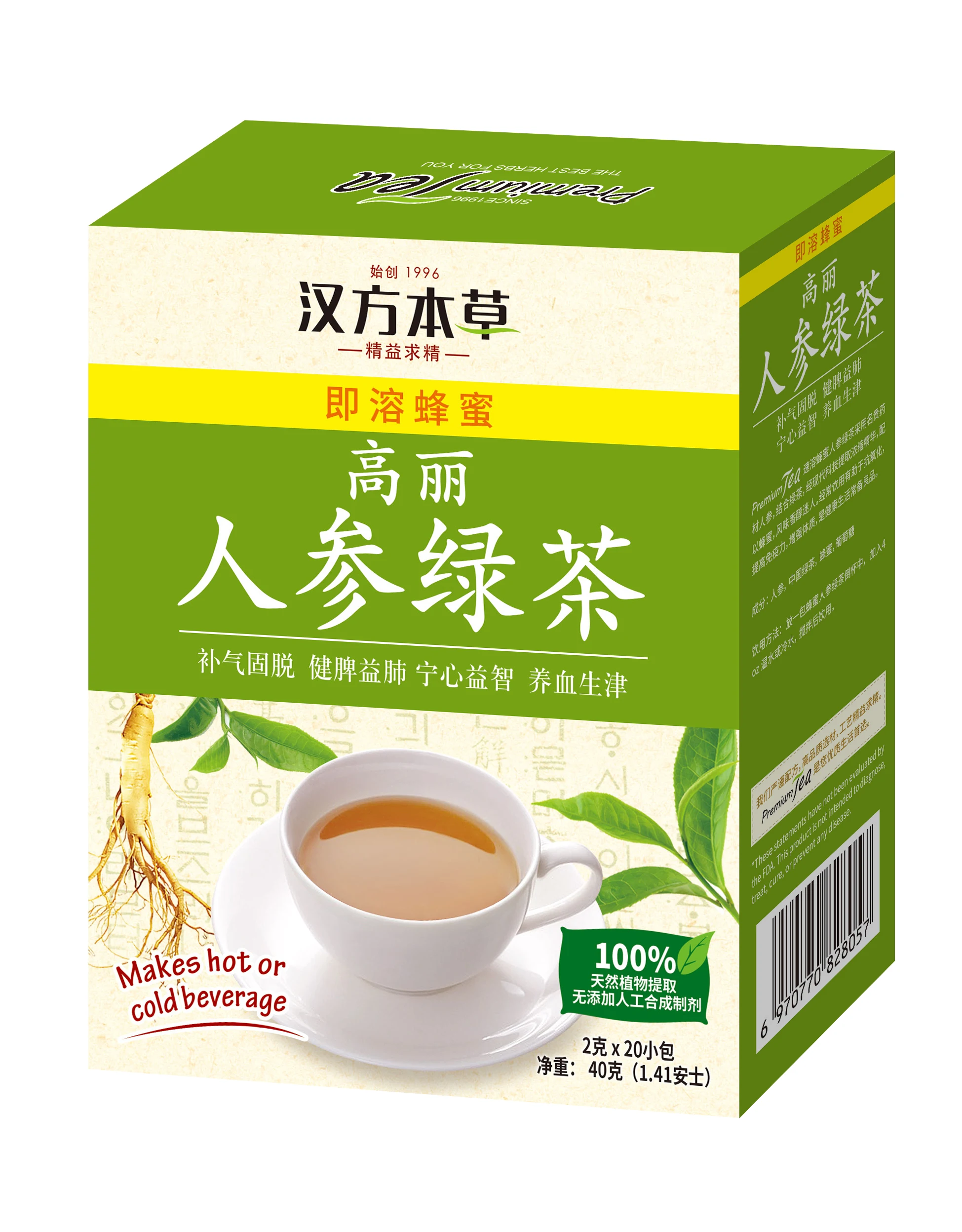 Instant Ginseng Green tea with Honey Tea bag