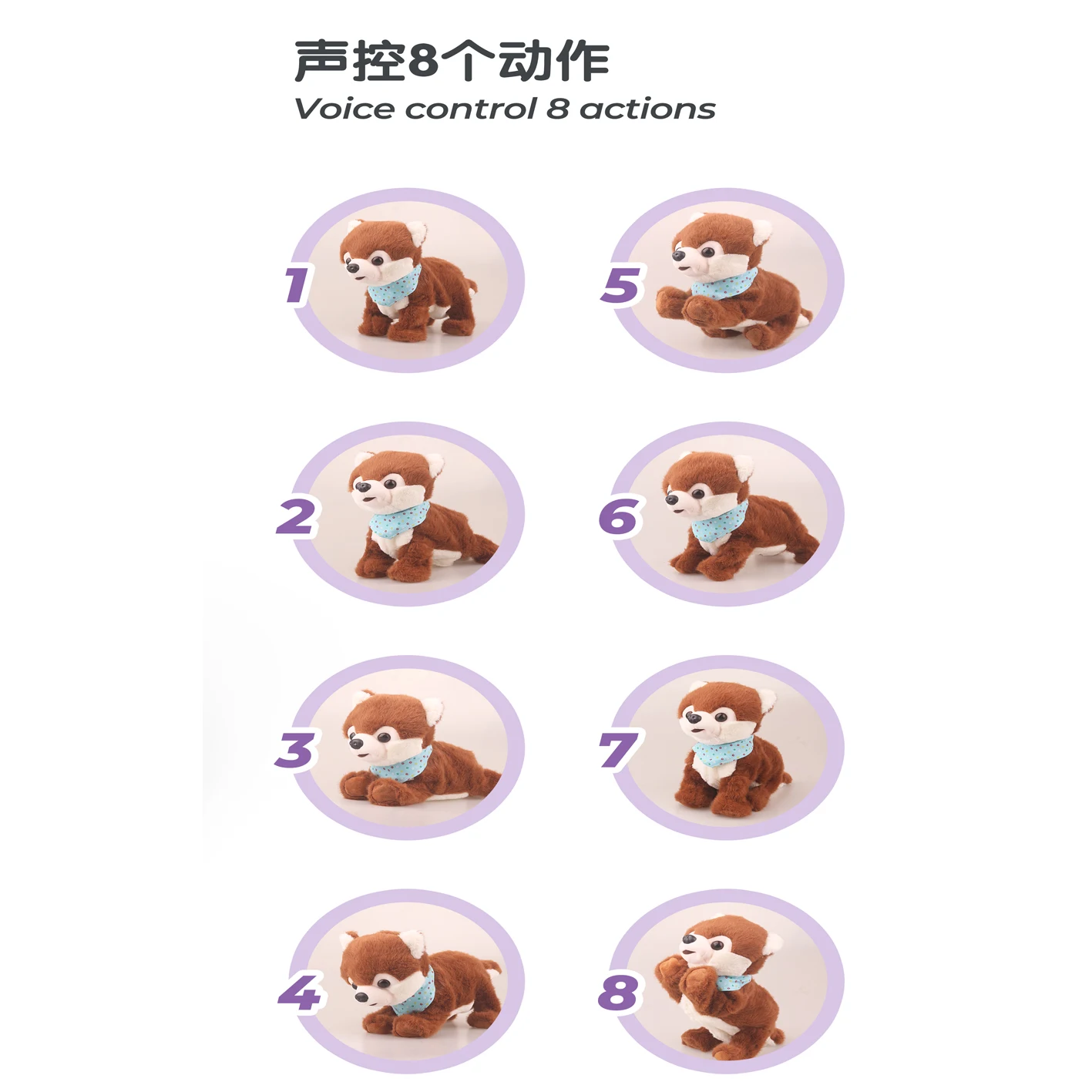 Лидер продаж, детская медицинская игрушка, активируемая йойсом собака с голосовой активацией, медицинский комплект для собак