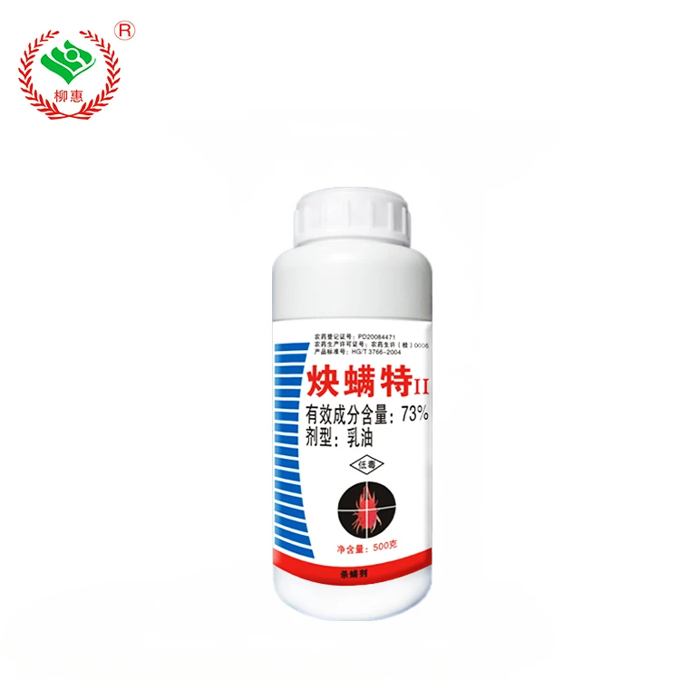 
Acaricide propargite 73%EC for spider mites 