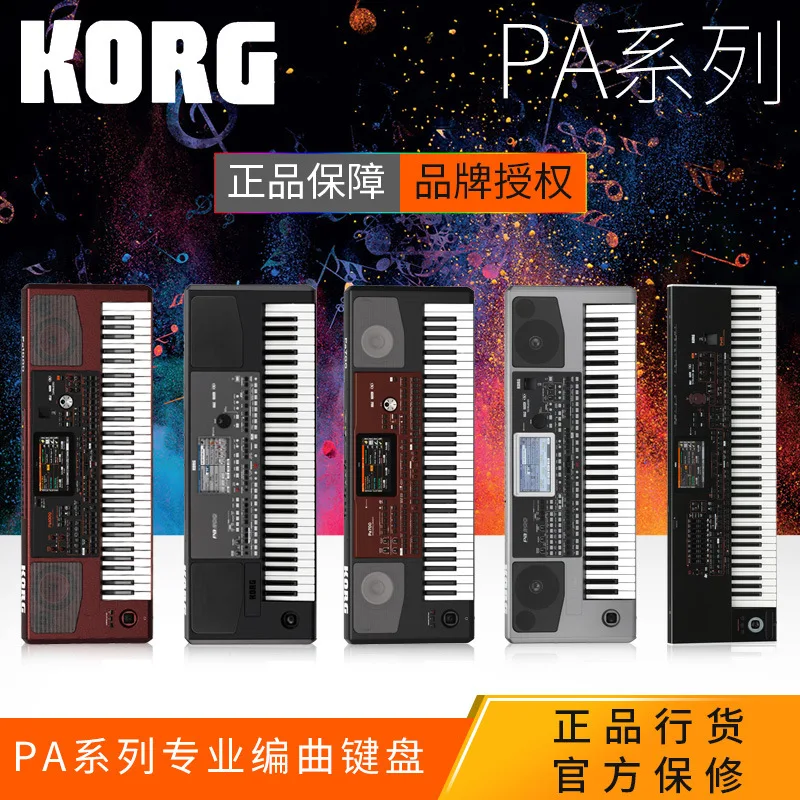 Pa700 ORIENTAL 61-Key Professional Arranger Keyboard