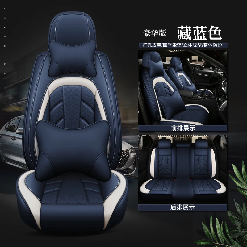 leather car seat cover luxury universal fit all surrounded for mercedes benz bmw audi toyota honda nissan kia ford hyundai