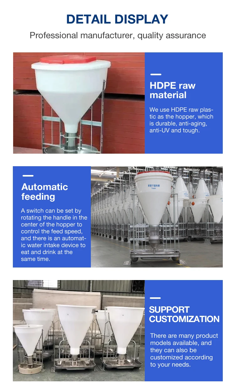 Selling high-quality fully automatic livestock, poultry, sows, fattening pigs, dry and wet pig feeding troughs
