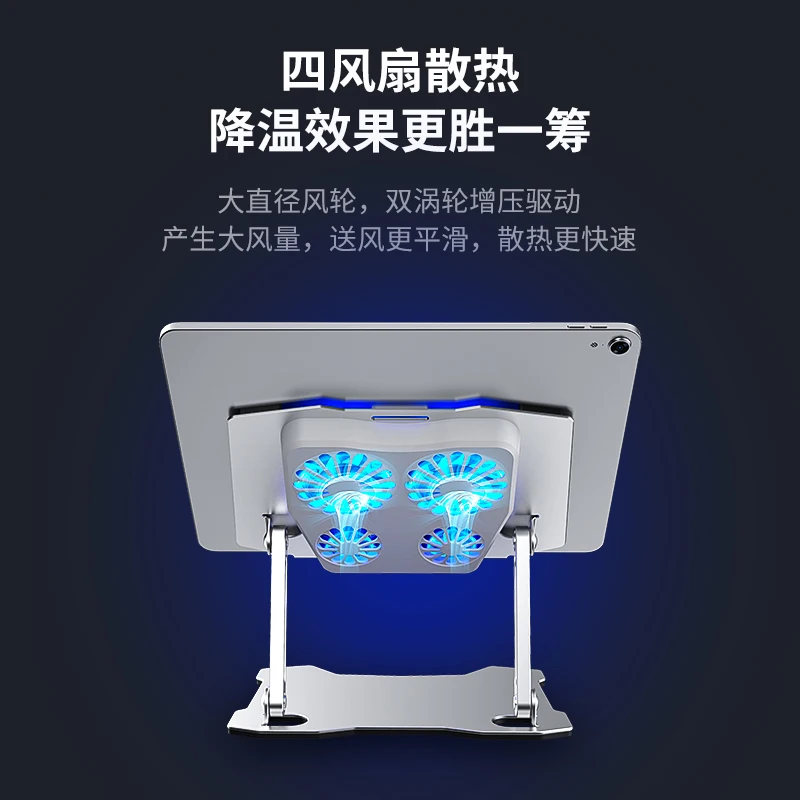 2022 новый модный товар x16 охлаждающая подставка для ноутбука из алюминиевого сплава держатель 180 Регулируемый кронштейн