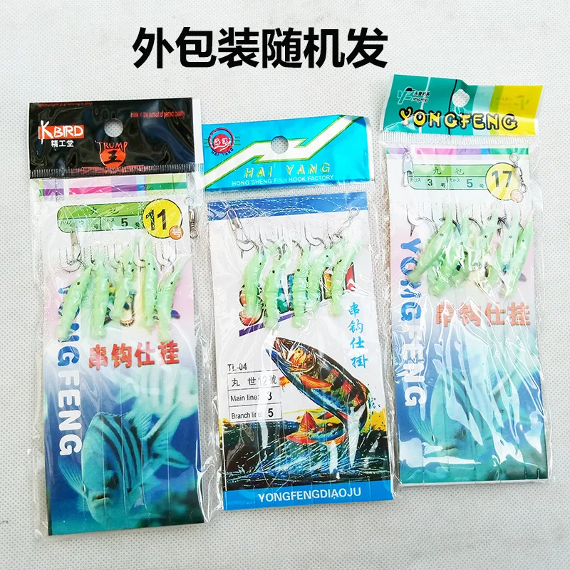 Custom bionic fish skin string hook fishing rig rubber string hook artificial barbed fish hook with fluorescent beads