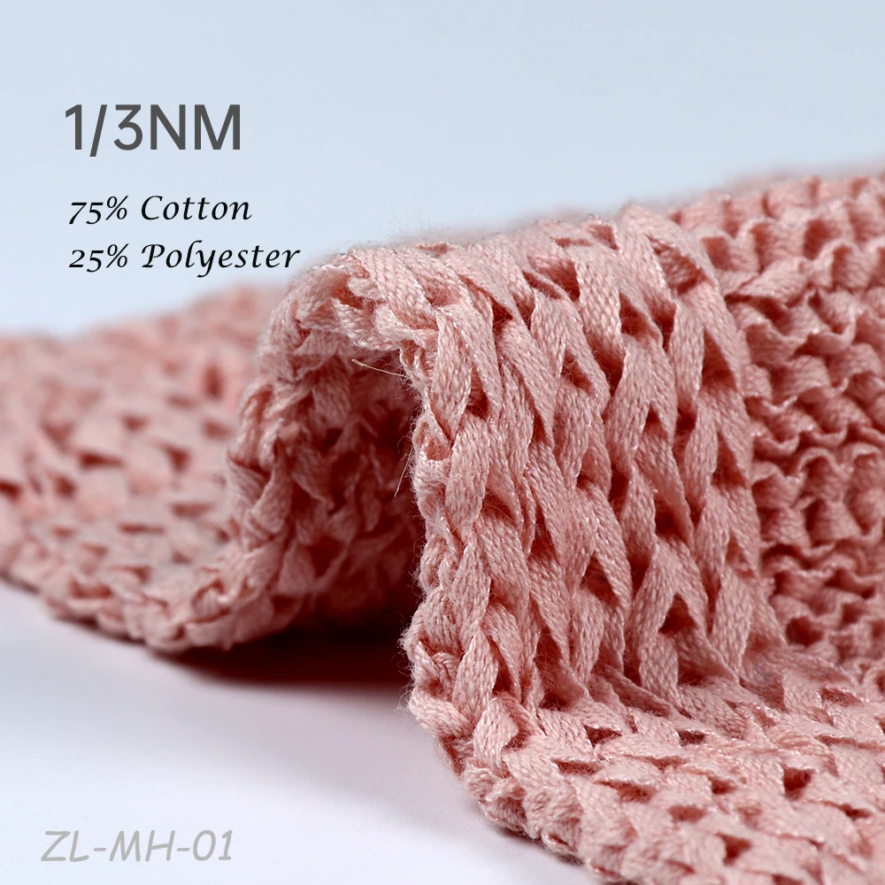 1/3NM 75% Cotton 25% Polyester wholesale textile flat knitting machine crochet yarn cotton fancy