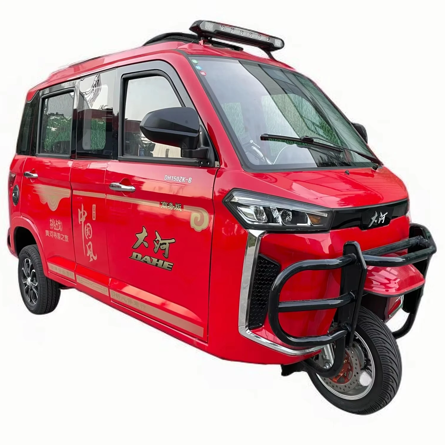 Новый трехколесный велосипед такси 150cc бензиновый двигатель 4 сиденья мотоцикл закрытая кабина для пассажиров