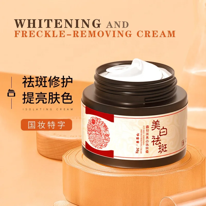 Oem Collagen Cream Skin Improving Whitening And Freckle Removing Cream