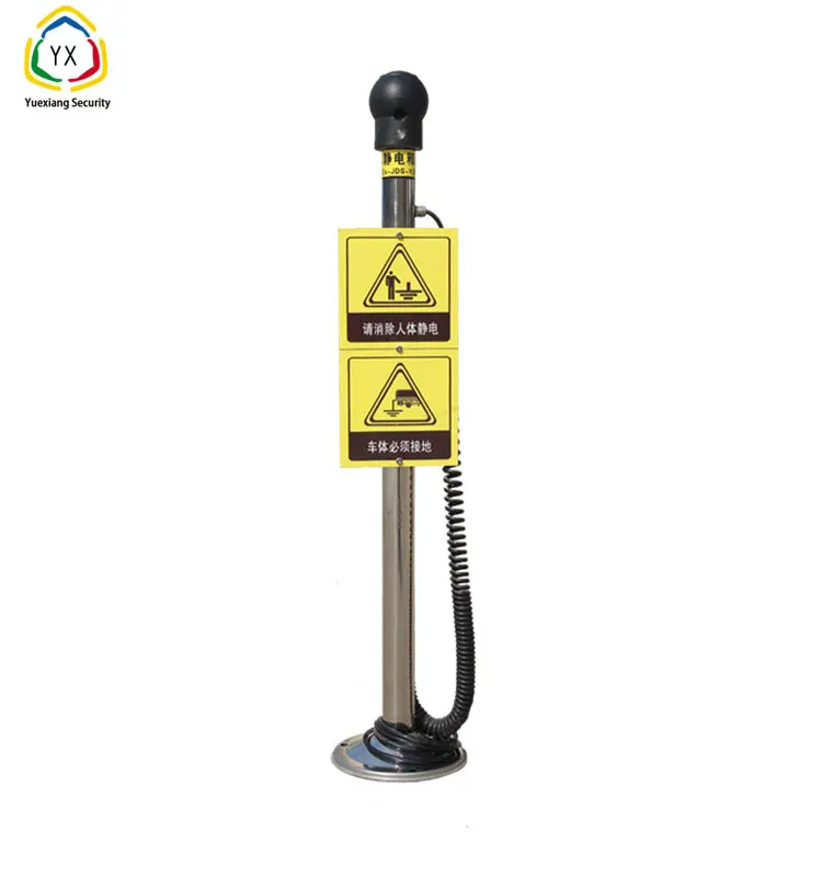 Заводская розетка, электростатический выпуск для людей и автомобилей