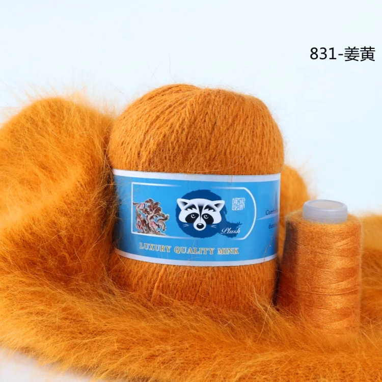 colorful long hair mink fancy yarnlong hair plush mink cashmere blended yarnmink knitting yarnmink yarn long-haired