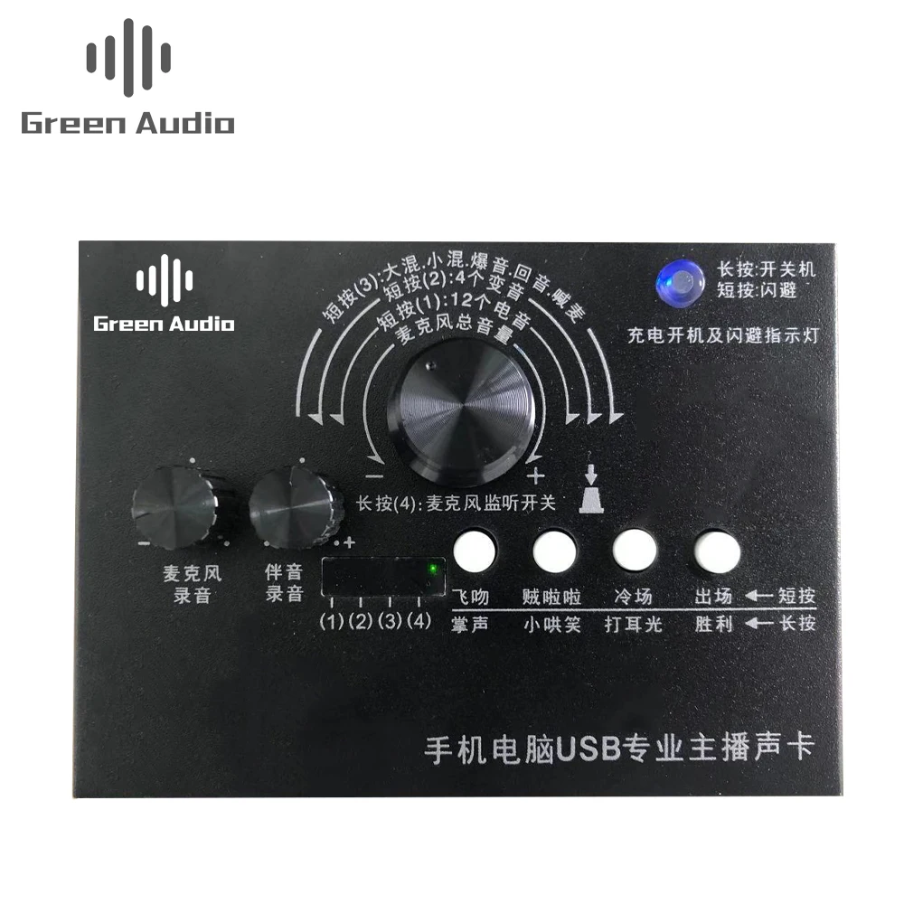 Professional Live Broadcast Sound Card Echo Audio Interface External Microphone Inputs Plug Play for Phone Video Recording