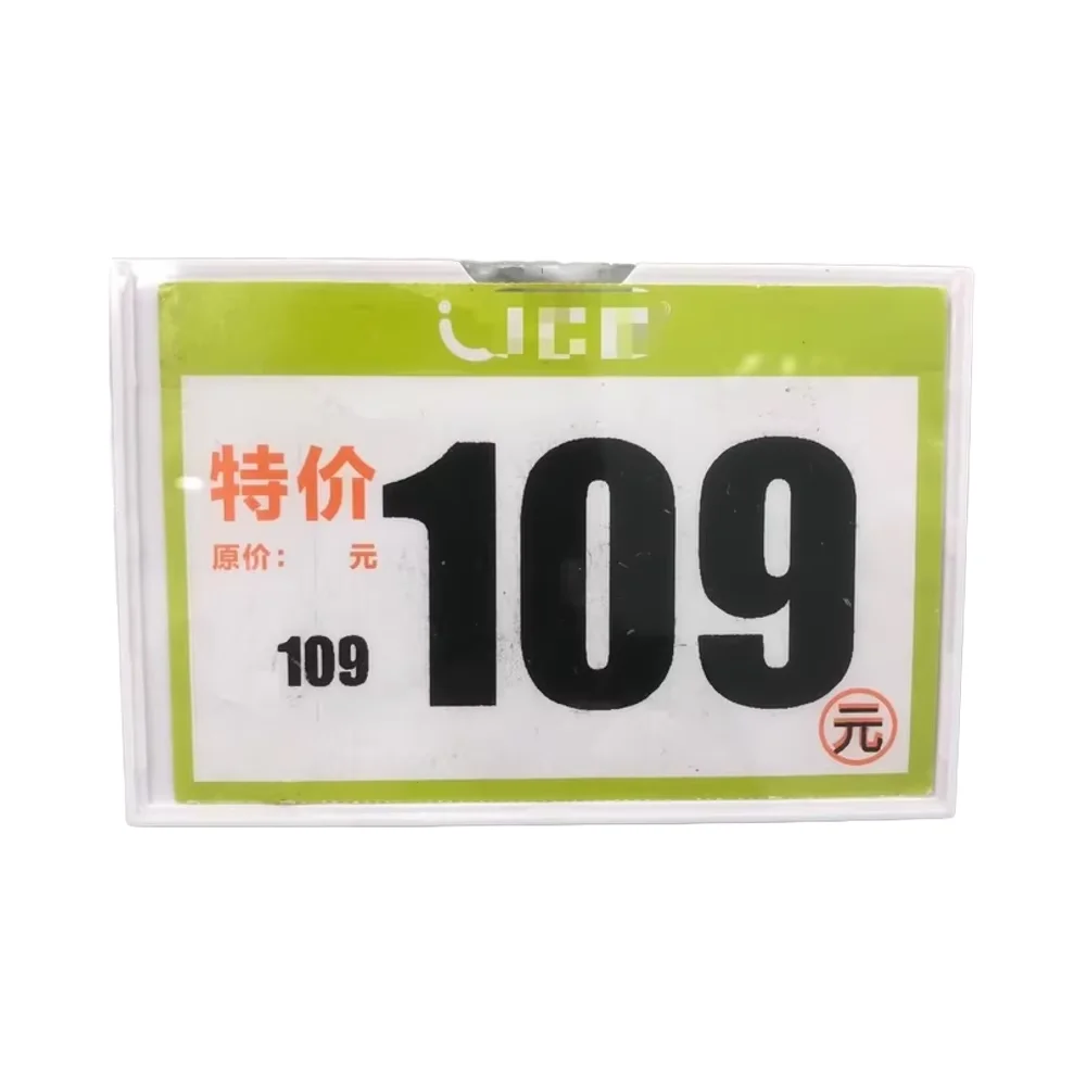 Supermarket Durable PET Plastic Price Display Holder Transparent Narrow Frame Shelf for Commodity Display Bright & Exquisite