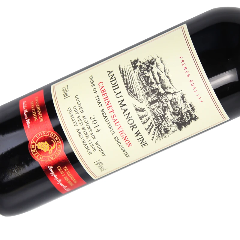 Custom made stickers OEM Gold Foil packaging labels for Red Wine Bottle with Waterproof  Private Logo